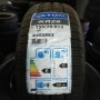 155/70 R 13 Zetum KR26 75 H nyári ÚJ gumiabroncs 1 db DOT0314